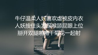 《顶级震撼㊙️泄密》最新万狼求档OnlyFans网红反差婊留学生美眉【香蕉妹】私拍~自慰与洋男友各种场景装束啪啪极品炮架