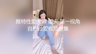 长腿骚货又高潮了