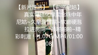 良家人妻的私密生活【推油少年】背着老公来SPA，还挺粉嫩，扣完还要操