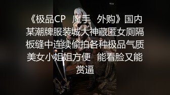 炸裂！出道即巅峰，新手露出界天花板女神【桔梓】专玩人前露出地铁超市火车上公园毫无底线，啪啪紫薇勾引能玩的都完了