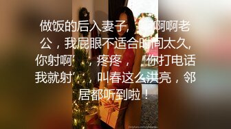   台湾女优初上场！极品身材黑丝美腿！干净无毛骚穴，情趣椅上舔逼，大屌男优爆操