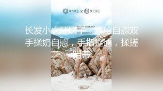 【新片速遞】  《乐橙云破解》眼镜哥和白嫩的小女友❤️各种姿势啪啪从床上干到床下