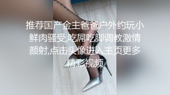 性感牙套妹双人啪啪啪~后入骑乘大力猛操!!呻吟无止尽