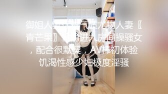 400块给新入伙的小哥约了个年轻的长发妹子