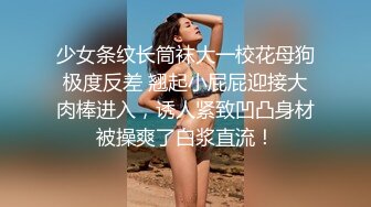 《极品女神反_差泄密》露脸才是王道！万狼求档OnlyFans清纯甜美百变小仙女【Enafox】订阅私拍~吃鸡巴的样子又骚又可爱 (4)