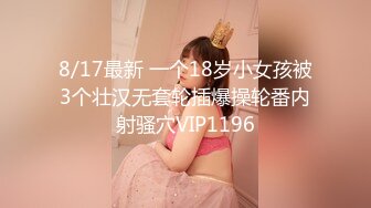 【新速片遞】 清纯女高学妹❤️小妹妹嫩到出水，未经人事粉粉嫩嫩小鲍鱼被金主爸爸肆意玩弄，白皙性感奶油肌肤 极品反差小母狗