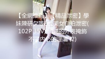 奶子很性感的银川大学生女网友沈X内裤塞逼里学狗爬行，用内裤自慰闻闻自己的沾着淫水的原味内裤