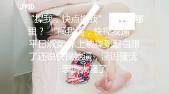 隔壁公司的清新小妹前台，盯着她上厕所，悄悄进去拍下她的小粉鲍  出水的阴洞 得意~~