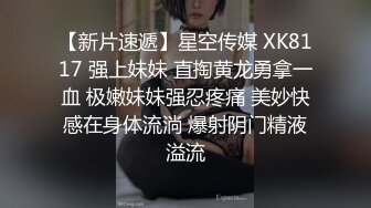 网调大一白虎母狗