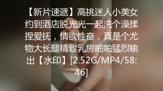 精东影业JD030色欲熏心硬上女保洁-爱丽丝