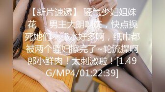 STP28961 气质网红美女！笑起来甜美！收费房小秀一段，撩下内衣揉奶大奶，掰开小穴特写，扭动大肥臀诱惑