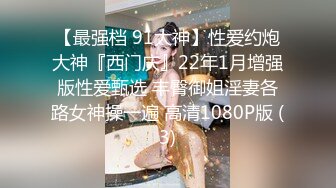 Onlyfans极品白虎网红小姐姐NANA透明凳子4K原档流出