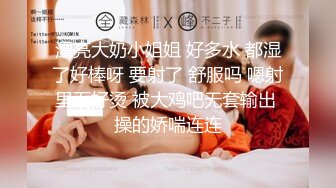 stripchat站~巨乳御姐~6月7月合集【Reaowna】炮击骚穴~串珠缸塞~黑牛自慰~扩阴尿尿【18V】 (2)