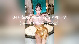 《精品重磅高价购得》日月俱乐部稀有顶级甜美极品女神上流御姐【阿伦】全裸第八套广播体操+清秀女模【阿欢】全裸广播操两套-阿伦