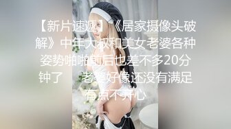 合租直男室友自从被我发现打飞机之后,彻底放开了,门也不关,黄片放的声音贼大