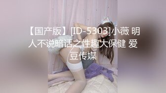 【麻豆传媒】mt-034 女留学生兼职风俗娘-姗彤