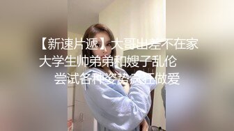 STP33181 臉紅Dearie 宜家人前露出 性感騷丁黑絲肛塞女神極度反差 勁爆身材長腿蜜尻 有錢人的玩物 VIP0600