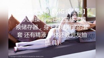 【新片速遞】海角社区乱伦大神封神之作❤️老婆怀孕‘’强奸＂黑丝幼师小姨子