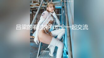 21岁的美女大学生身材不错高挑型C奶