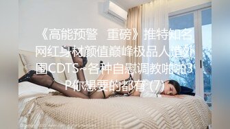 身材不错，操的叫宝贝，深喉添肛，直接内射