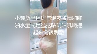 杭州小少妇被爆操