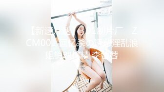 俄罗斯大屌叔叔VincentVega把他的白虎萝莉继女们肏得翻白眼【85V】 (37)