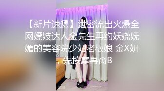 新加坡华裔爱玩夫妻【KLcouple6699】澳门夫妻交换，约单女，换妻界顶流佳作，图文记录让你身临其境 (3)