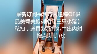 长沙上大学的汕头女生加加 2