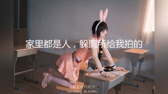 ❤️√黑丝美腿女神这腿万里挑一的极品，性感黑惑拉满 翘起小屁屁迎接大进入，天花板级气质[67.9MB/MP4/12:03]