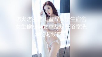 ♈ ♈ ♈ 花2000玩个嫩妹，【良家神探】，19岁短发小美女，白白嫩嫩真可爱，发育的不错