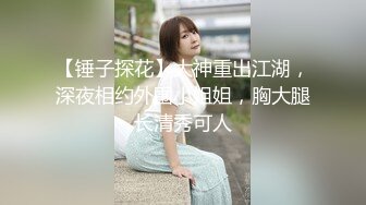 情趣JK小美女全身可人风情白白嫩嫩叫人欲望躁动