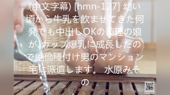 忘年会で饮みすぎたバイト先の人妻を仆の家で介抱することに。部屋着に着替えた人妻さんの破壊力にたまらず、絶伦のボクは一晩中ハメまくった。 深田えいみ