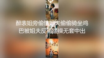 【美乳女神??重磅炸弹】极品女神『Alicia』超美蜜臀啪啪喷水调教私拍流出 性欲强操的淫水白浆超多 高清720P原版