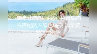 极品甄藏核能重磅毛子哥高能调教约啪00后娇羞女神 超强火力输入 呻吟求饶 全程高能 完美露脸