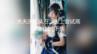 《頂級重磅泄密》萬人在線關註的Onlyfans極品乳神『沖田杏梨』私拍 豪乳大肥臀都了解不多介紹了555P  (7)