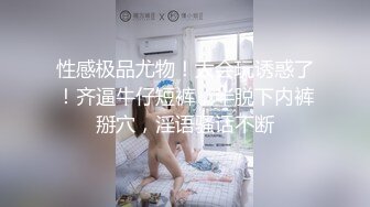 起点传媒 性视界传媒 XSJ009 女蒂传 相遇路飞 白熙雨