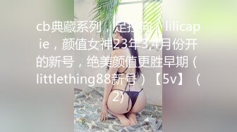 MDX-0112_飢渴少婦赤裸勾引_偷窺反遭痴女強上官网-季妍希