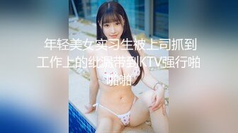 无水印1/18 女仆装极品小女友超会玩蜜桃臀美腿振动棒充好电插穴VIP1196