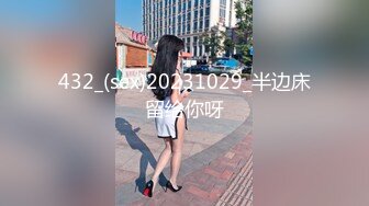 SWAG [JSBY-0024]男女大生的性愛許願篇 潮吹噴的滿床都是 無套口爆射的滿嘴