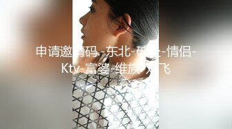 蜜桃影像傳媒 PMUP001 當餅幹姐姐成了女王大人 餅幹姐姐