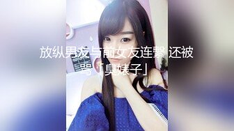 【新片速遞】  黑丝美女3P 身材高挑 被两哥们连续轮流输出猛干一个多小时 上位骑乘很疯狂 操的香汗淋漓 娇喘连连 