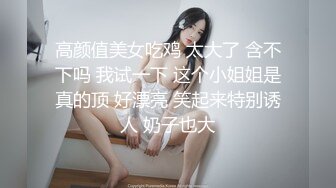 饥渴的洋妞在盲人老公前诱惑快递帅哥 -伊蒂丝