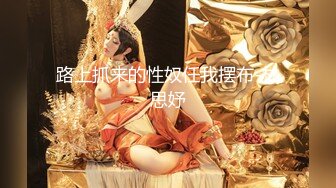 【新速片遞】  2023-8-17新流出酒店偷拍❤️白貌美高挑美女穿黑丝女仆装把自己当做礼物 给今天生日的男朋友尽情操