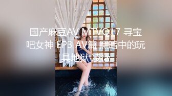 剧情演绎母女互亲，全程露脸三个女人发骚，各种骚浪动作展示听狼友指挥，吃奶舔逼抠穴，淫声荡语不断好刺激