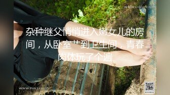 气质女王范长腿反差女神！淫荡美娇娘【美杜莎Serena】推特私拍约炮实力单男与闺蜜互玩露出看完必射