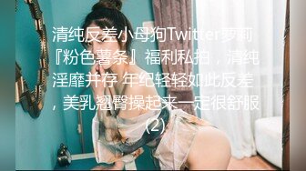 在校女大学生暴力兔~下海黄播合集（主播荤菜盲盒B赏）【31V】 (12)