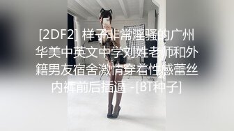 澡堂子内部员工偷窥一个人在单间里洗澡的白白嫩嫩的么美少妇