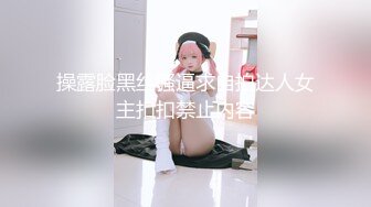 【自录】极品女神【你心里的宝】丝袜美足大长腿，道具自慰流白浆，5月直播合集【18V】 (8)