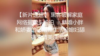 【人生无常大肠包小肠】8万粉丝的抖音小网红，下海兼职，中场换套再战，高潮迭起精彩