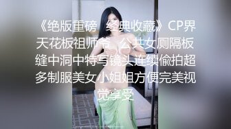 【新速片遞】 《终极绿帽☀️真实自拍》天津NTR大神喜欢看自己的女人被别人干，邀请单男一起3P骚货，上下齐开兴奋得不要不要的，有对白